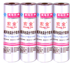 聚乙烯丙(滌)綸高分子防水卷材